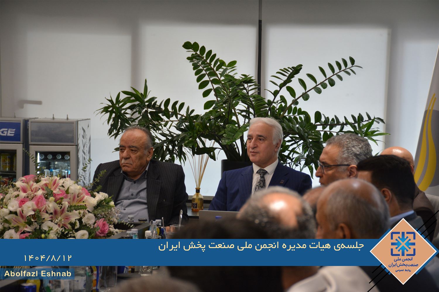 گزارش تصویری چهارمین جلسه هیات مدیره انجمن ملی صنعت پخش